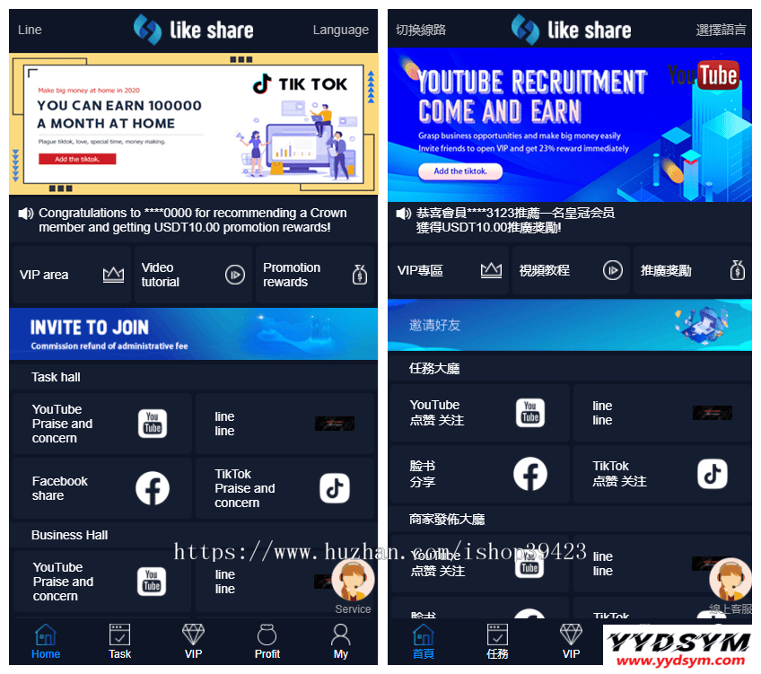 1634530780866750.png 价值4500的国际版多语言点赞抖音分享点赞任务平台源码(十二种语言)
