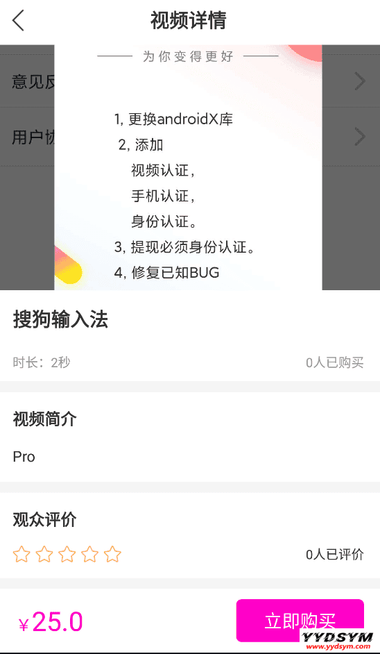 2021最新直播短视频带货完美运营APP源码 购物直播交友系统源码 2021最新直播短视频带货完美运营APP源码 购物直播交友系统源码