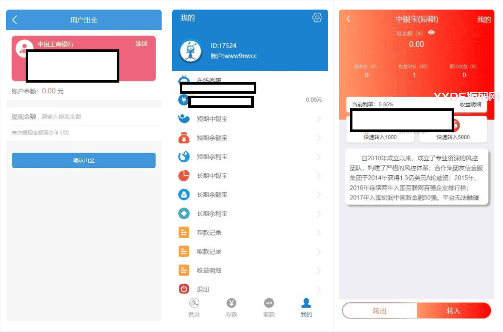 1654860362370366.png 蚂蚁金服金融源码-蚂蚁财富投资理财源码-基于FastAdminf 框架