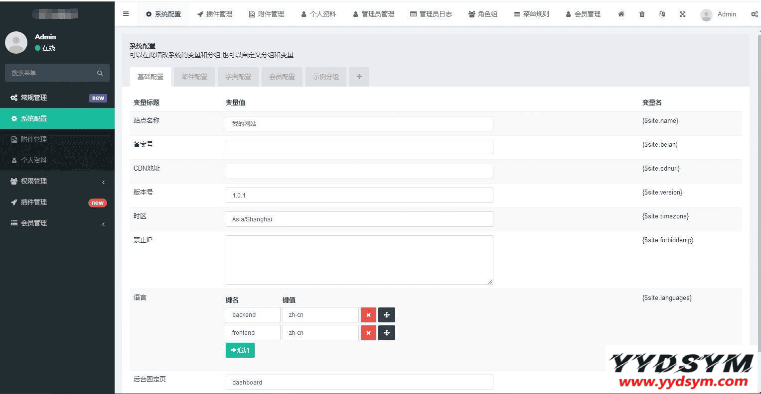 1631415254809975.png 【社交电商】带直播电商功能,可以DIY前端,可以H5和小程序一般商城常用功能齐全