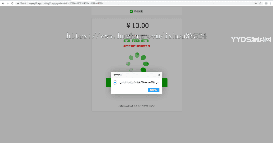 1653197094306188.png 全新二开游戏支付通道/话费/电网、抖音、快手、紫水晶带云端源码_互站价值1888