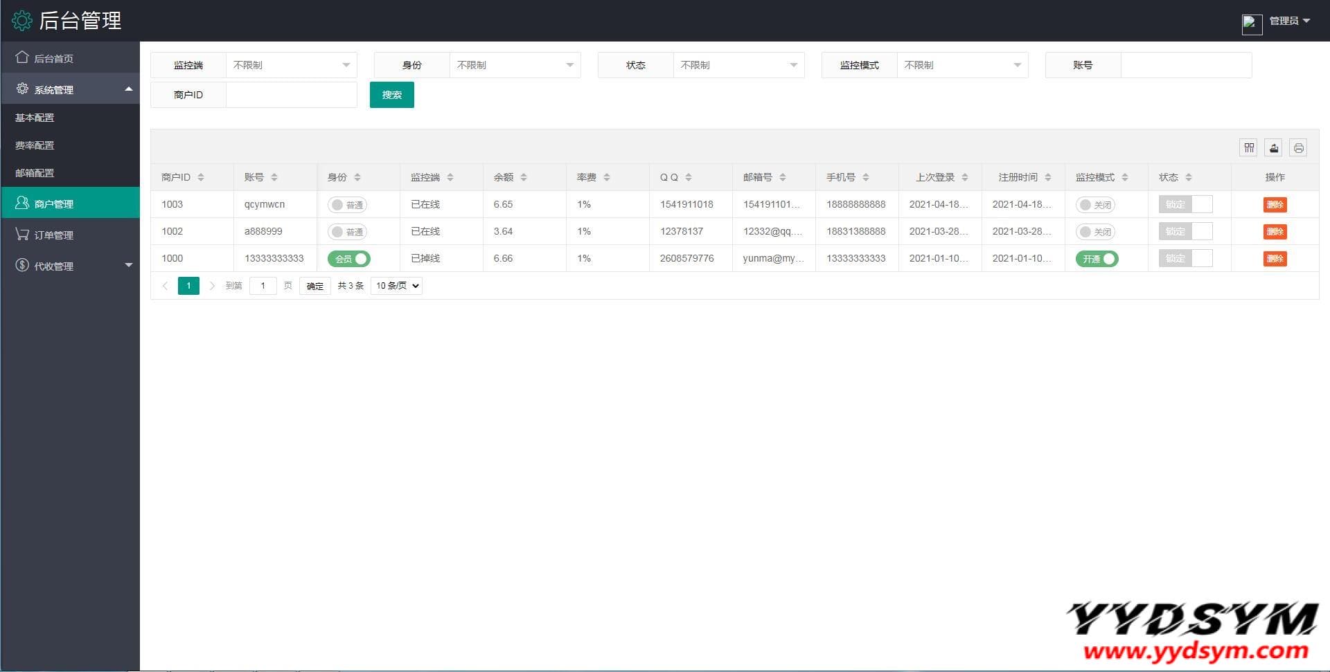 个人免签码支付源码+监控APP【站长亲测】 个人免签码支付源码+监控APP【站长亲测】