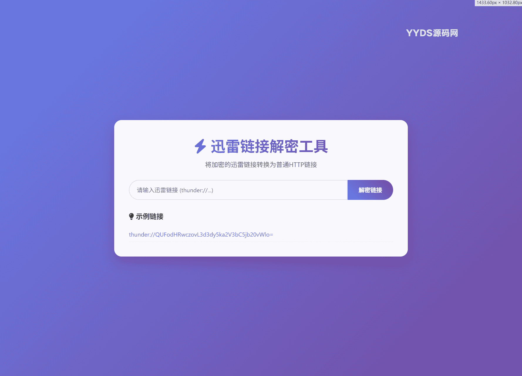 1755071020150944.png 演示图_2.png