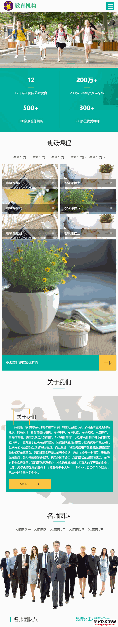 2.gif