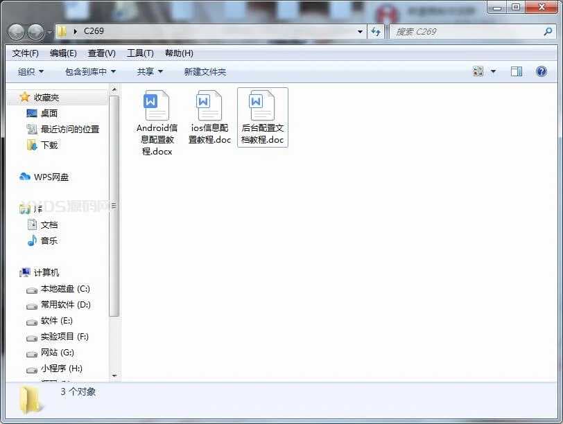 游戏陪练,预约交友,语音聊天_双端APP源代码+编译说明