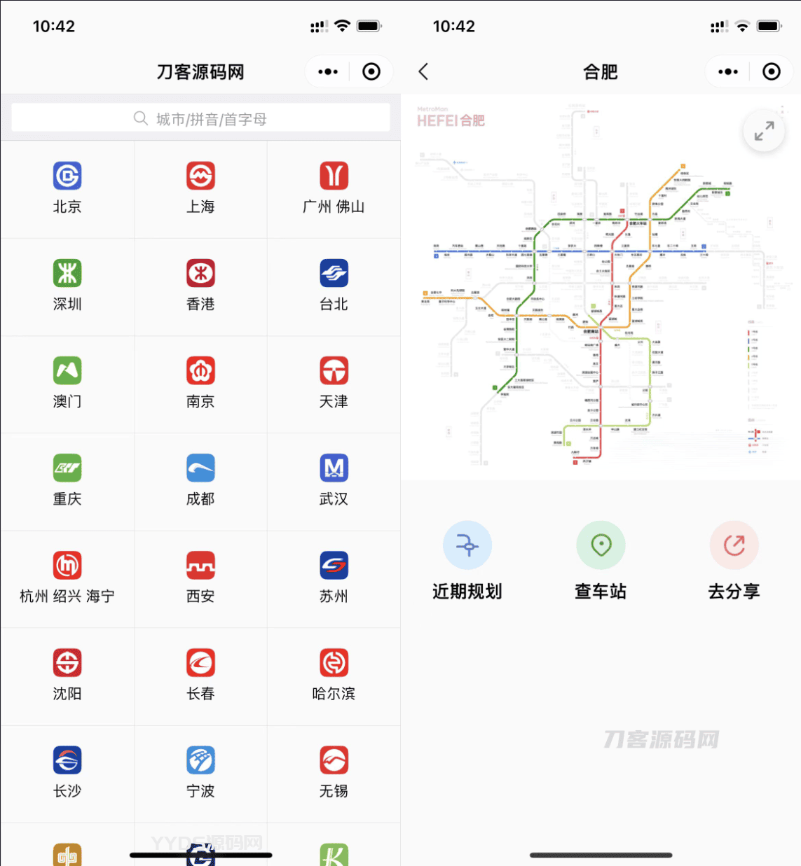 1665974879294789.png 地铁路线图云开发小程序源码