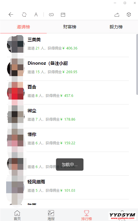 【修复优化版】亲测修复支付网关早起打卡源码/带教程/支付已接/优化扫码流程 【修复优化版】亲测修复支付网关早起打卡源码/带教程/支付已接/优化扫码流程