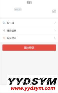 JAVA原生高端IM即时通讯聊天系统源码H5+三端