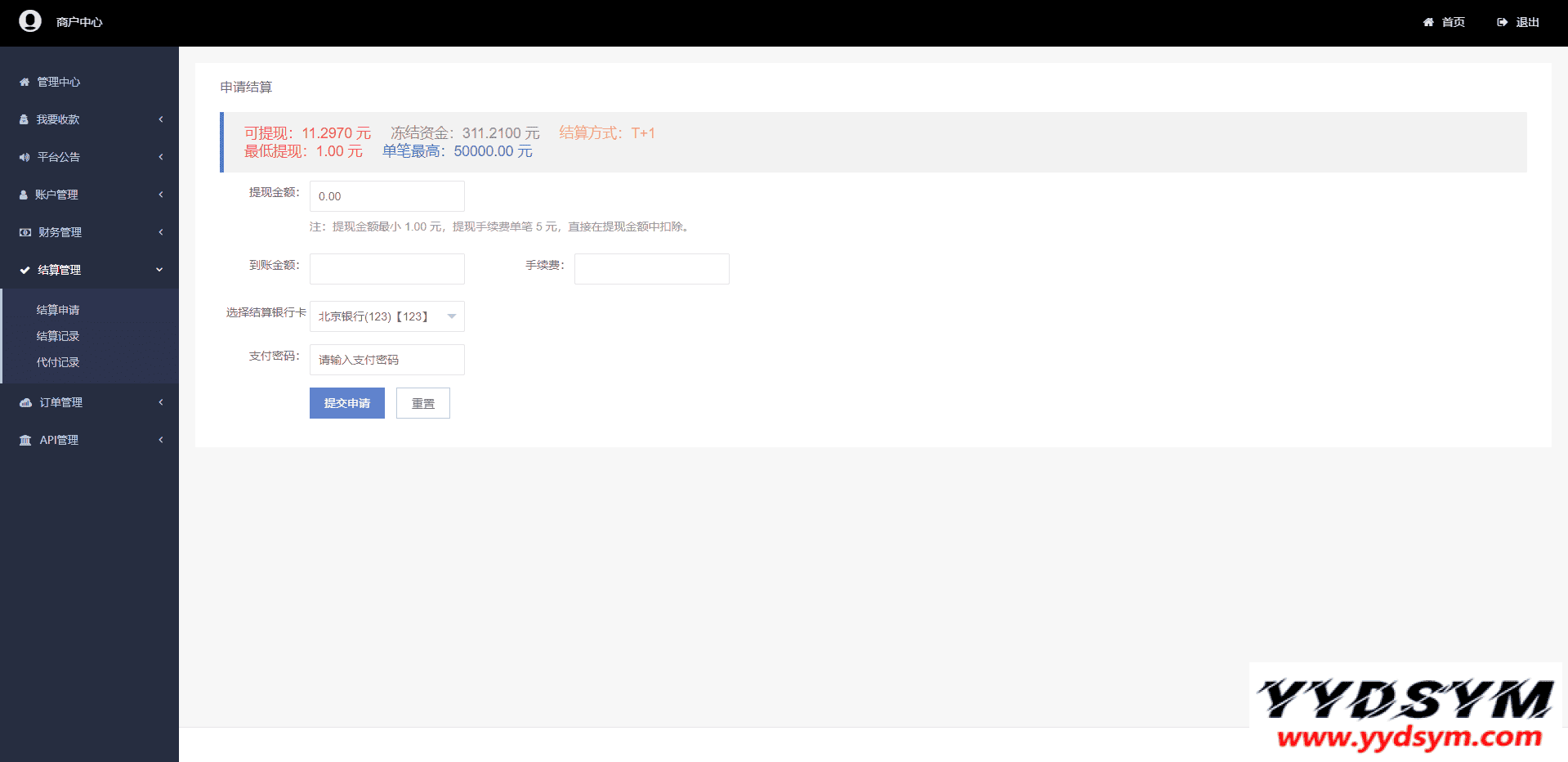1631348845795697.png 聚合支付系统/二开修复版本/三方支付系统/代付系统/完美上线运营版本
