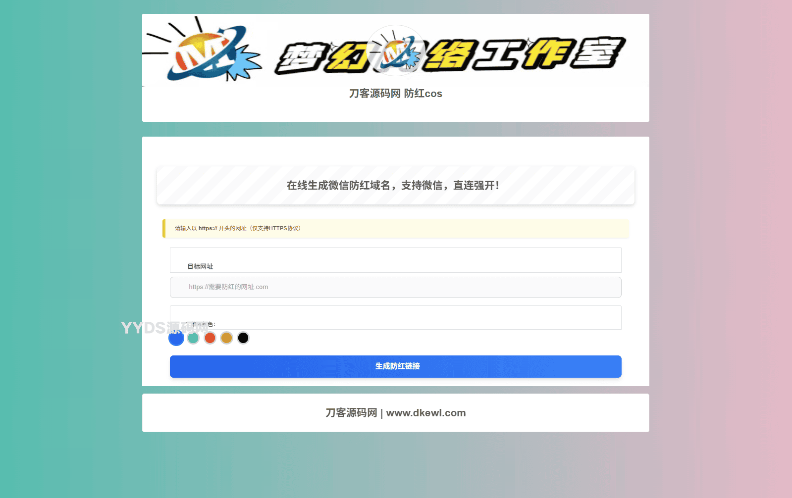 1753595617813364.png 1.png