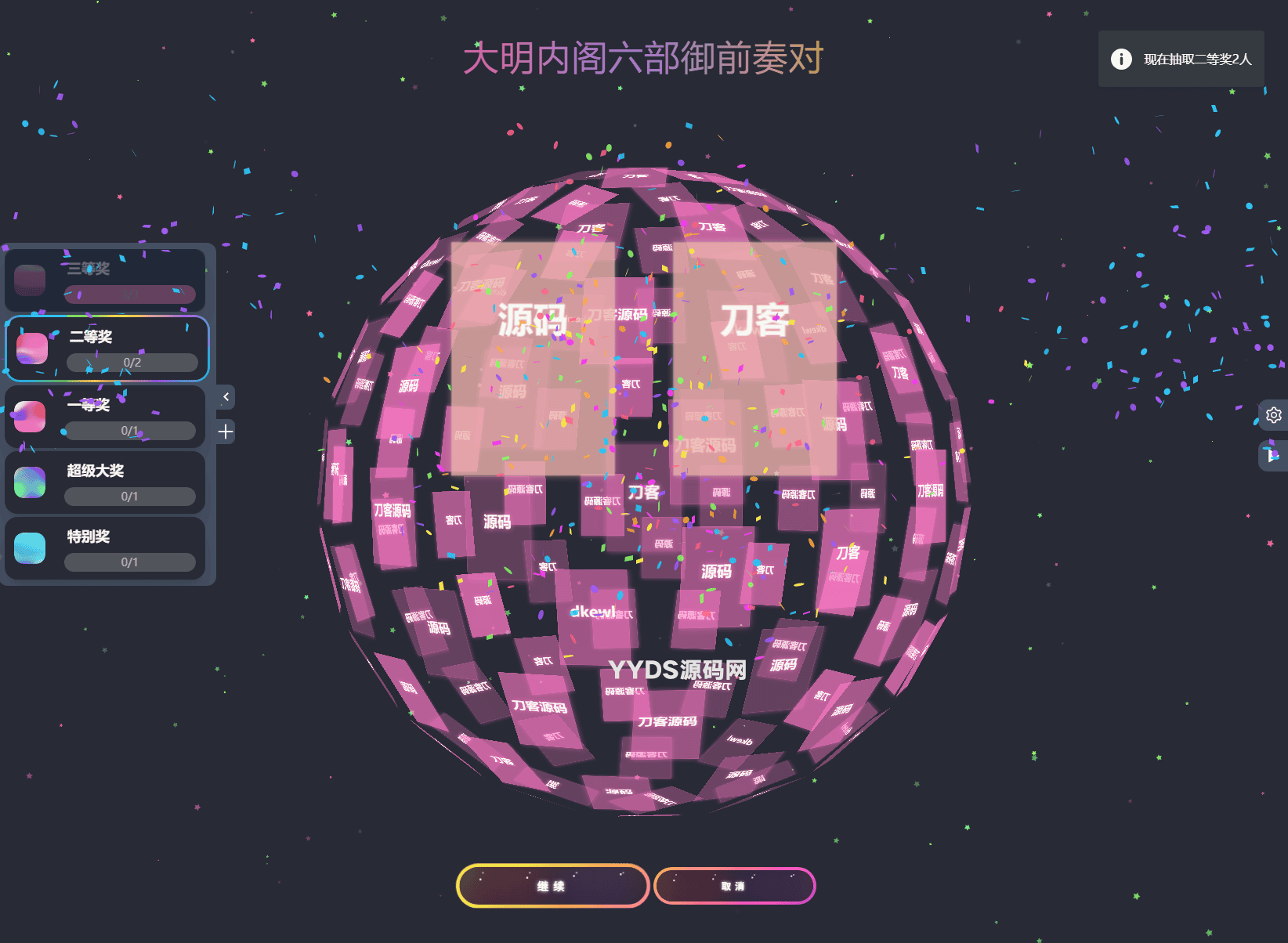 1769240262352850.png 9.png