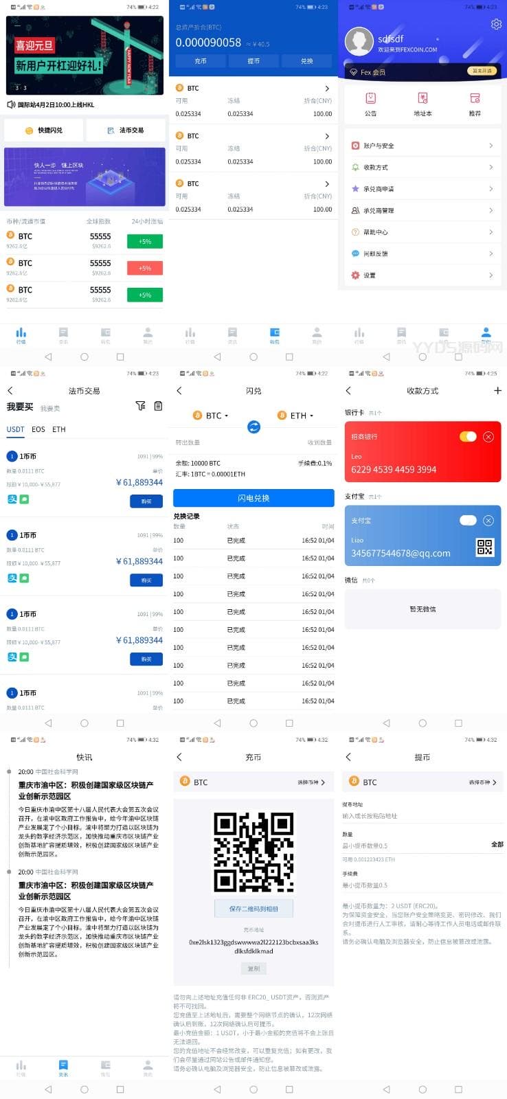 1654861051684641.jpg fexcoin.jpg