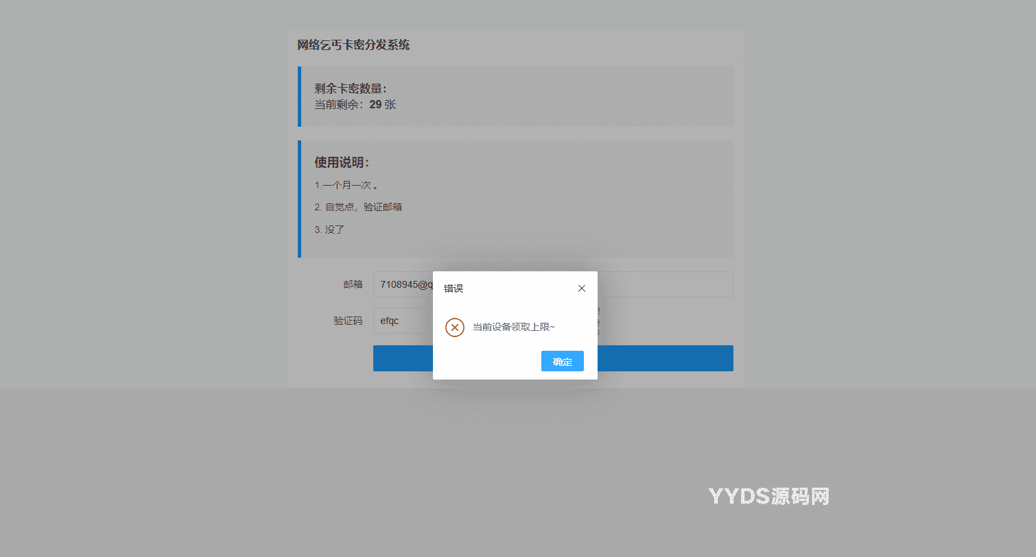1743772802400495.png 3.png