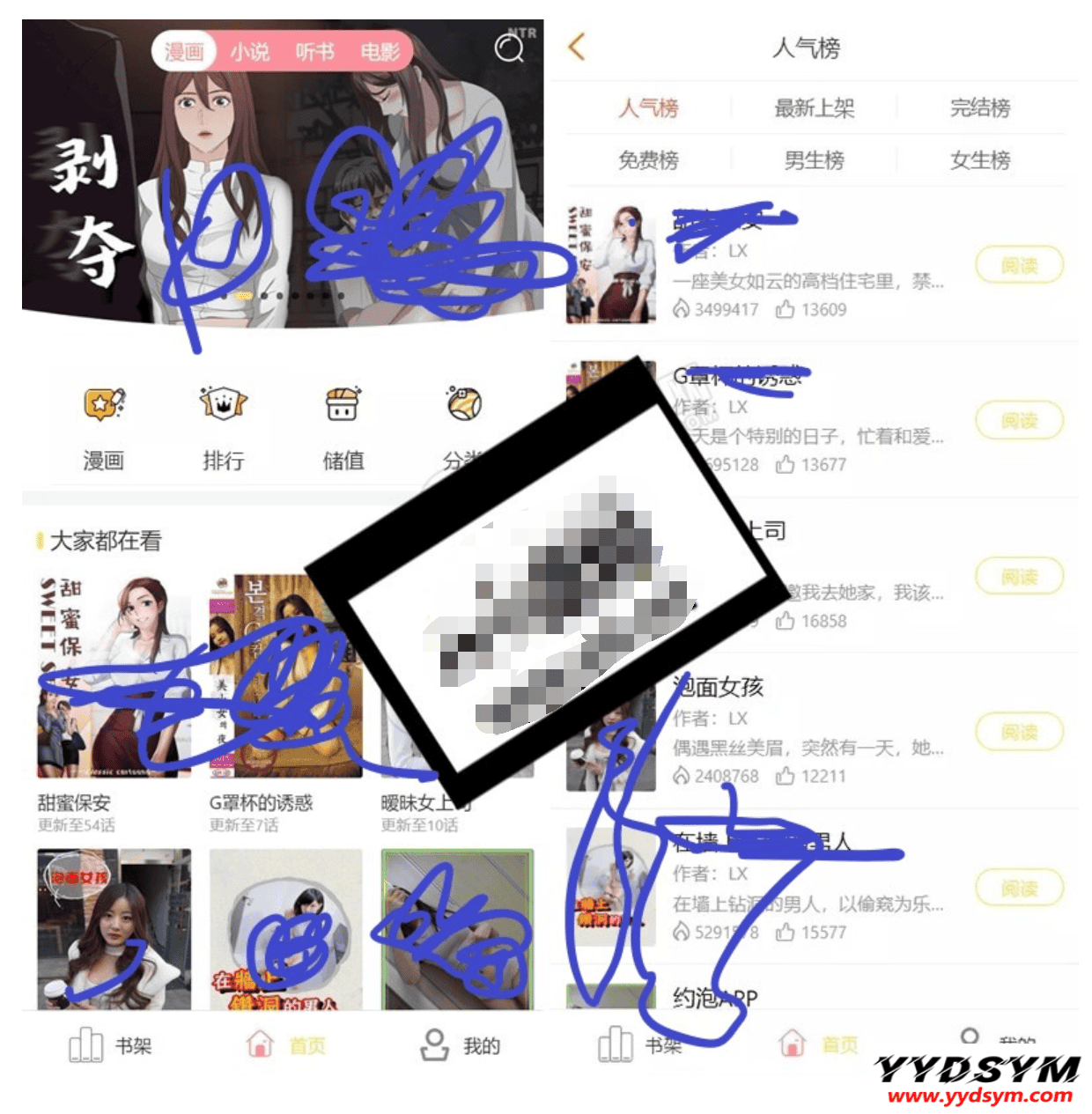最新版小说+漫画+听书+电影多合一功能系统源码!带打赏+试看+代理+第三方支付