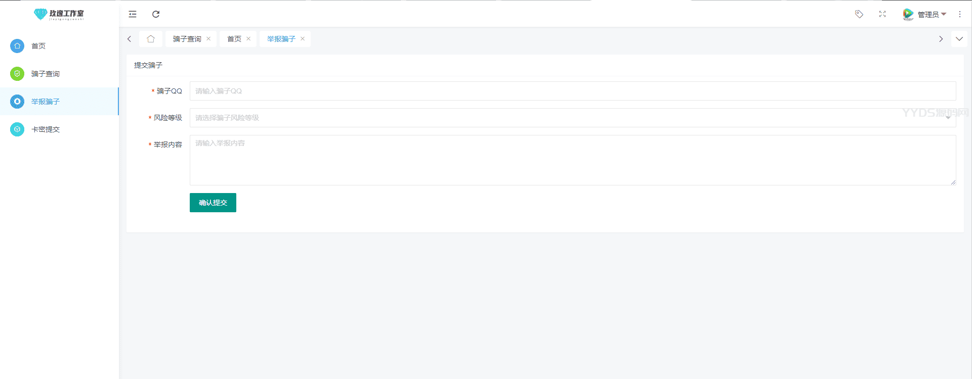 1655297469509194.png 玖逸云黑免费无加密版本源码