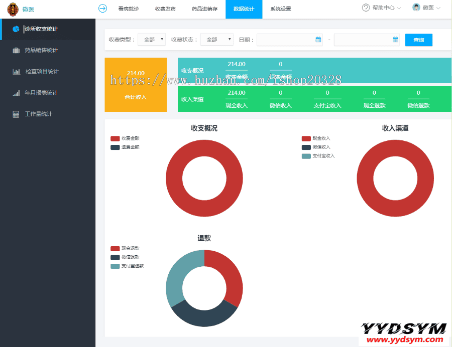 1629797021807238.png ThinkPHP医疗门诊病人挂号管理在线付款系统源码下载