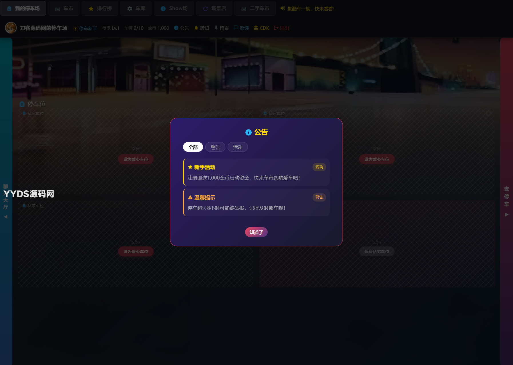 1781077339477905.png 3.png