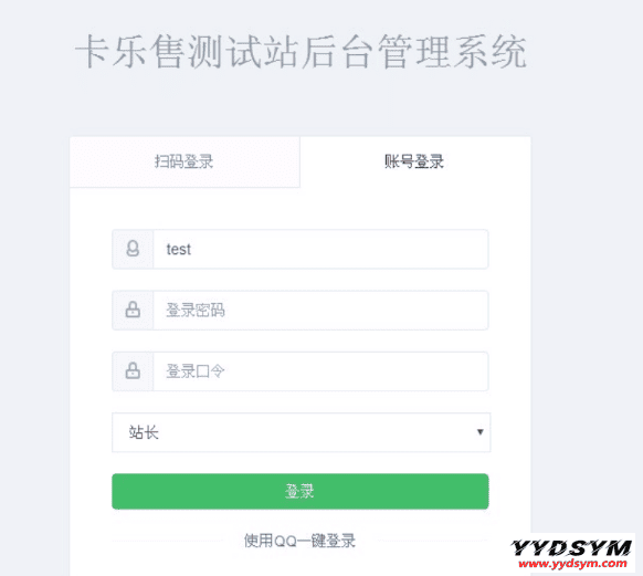 1643974665665559.png 全新玖五社区系统源码V9.8