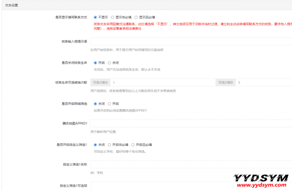 1634387646430626.png 盲盒交友变现1.1.5(火速同步官网)