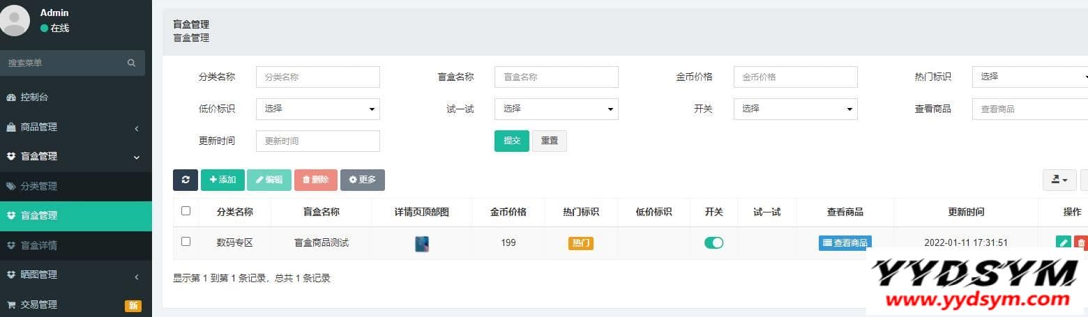 1642174148626657.jpg thinkphp盲盒商城完整运营源码/对接免签支付接口