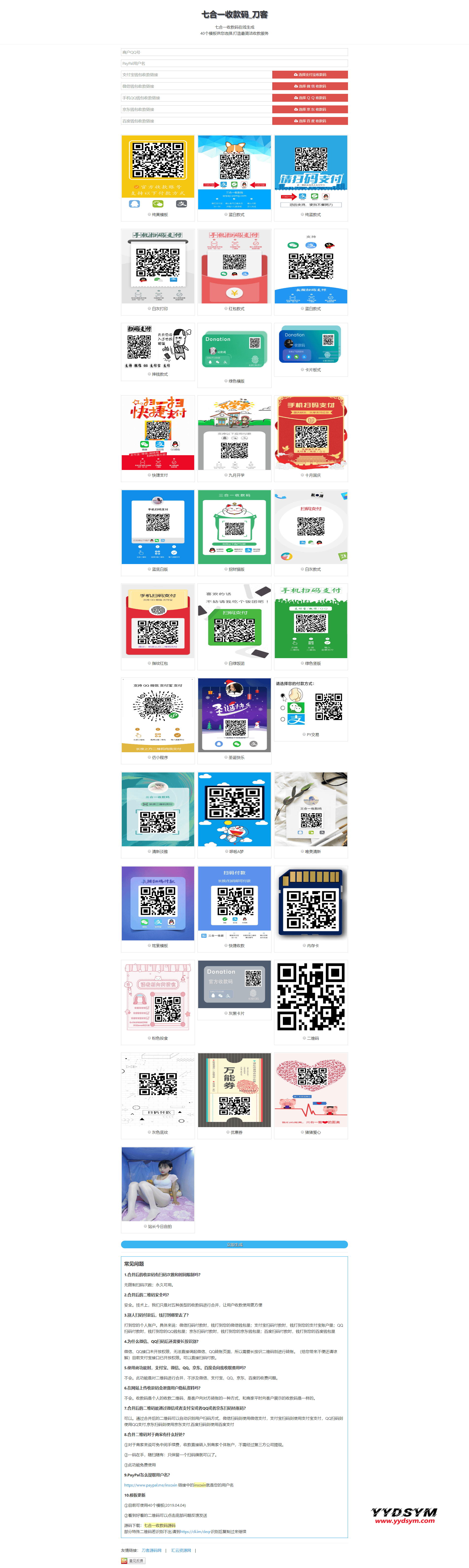 1662791279742251.png 1.png