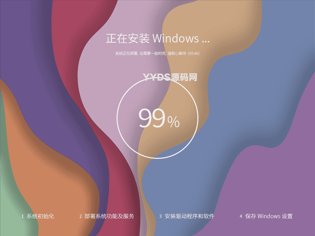 系统玩家Windows10 IOS文件-仅3.23G轻量精简版