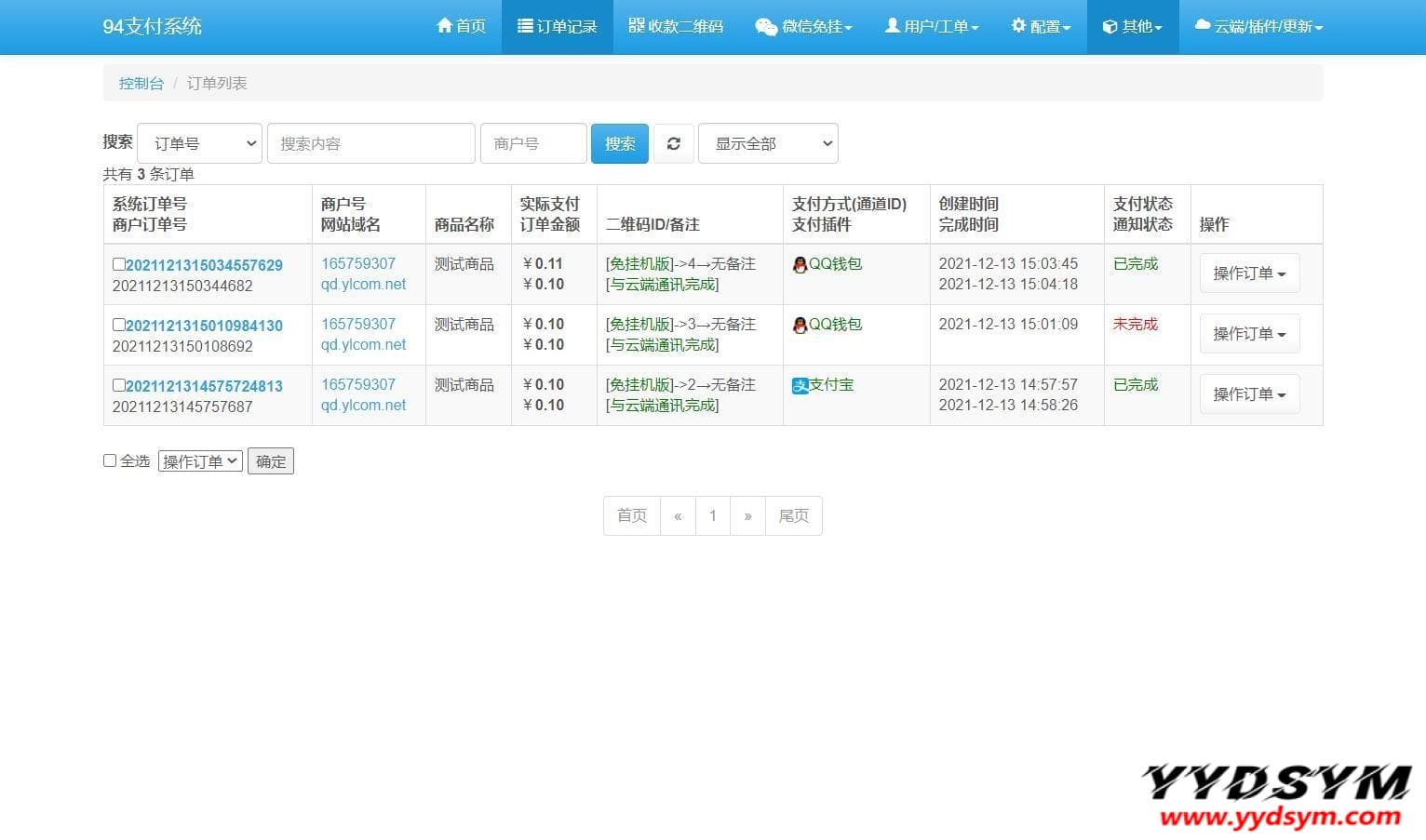1639481118863441.jpg 三网码支付系统源码/三网免挂/有PC软件/有云端源码