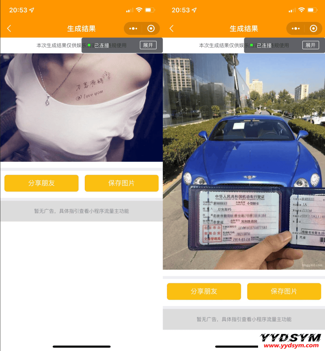 1647003909467482.png 强大新UI装逼神器微信小程序源码 多模板支持多种流量主模式 站长亲测