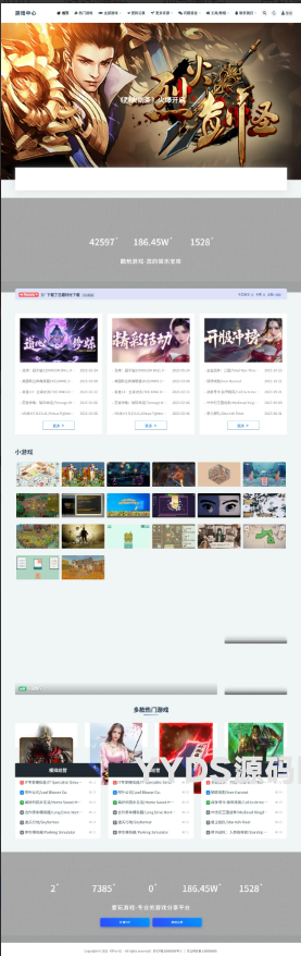WordPress游戏资源站整站源码 带7000多条数据
