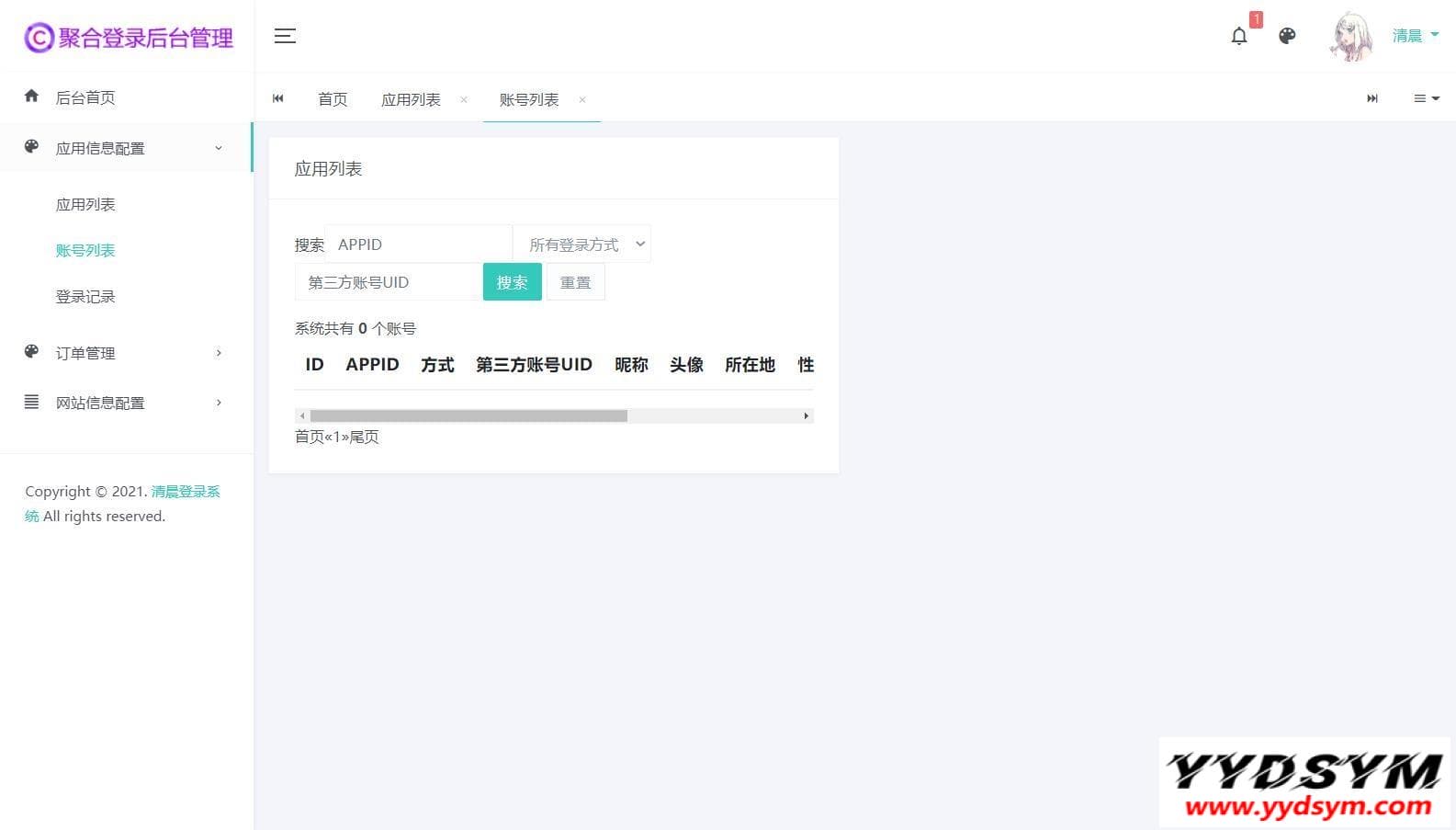1639481253243618.jpg 三网码支付系统源码/三网免挂/有PC软件/有云端源码
