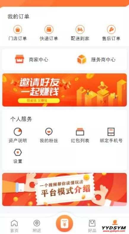 1629340236209075.jpg 芝麻当家运营级商城源码/H5/小程序/网页