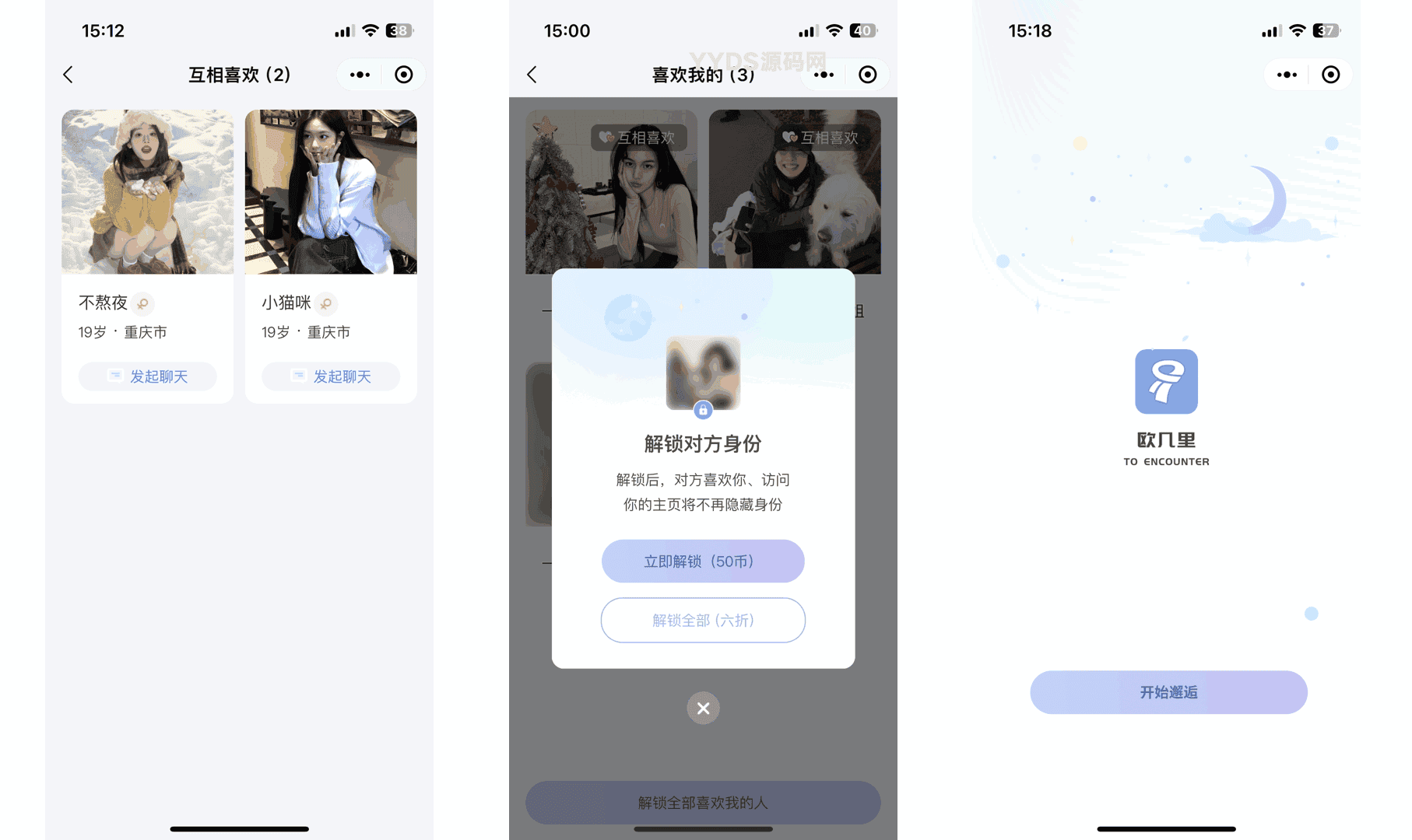 1732287401259948.png 仿青藤之恋社交交友软件系统源码 即时通讯 聊天 微信小程序 App H5三端通用