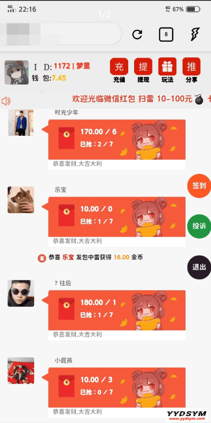 分享H5扫雷搭建源码修复版 分享H5扫雷搭建源码修复版