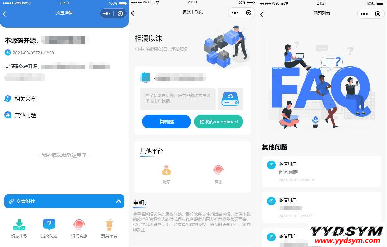 1631538616976196.png wordpress最新星宿V1.3.4版本小程序源码