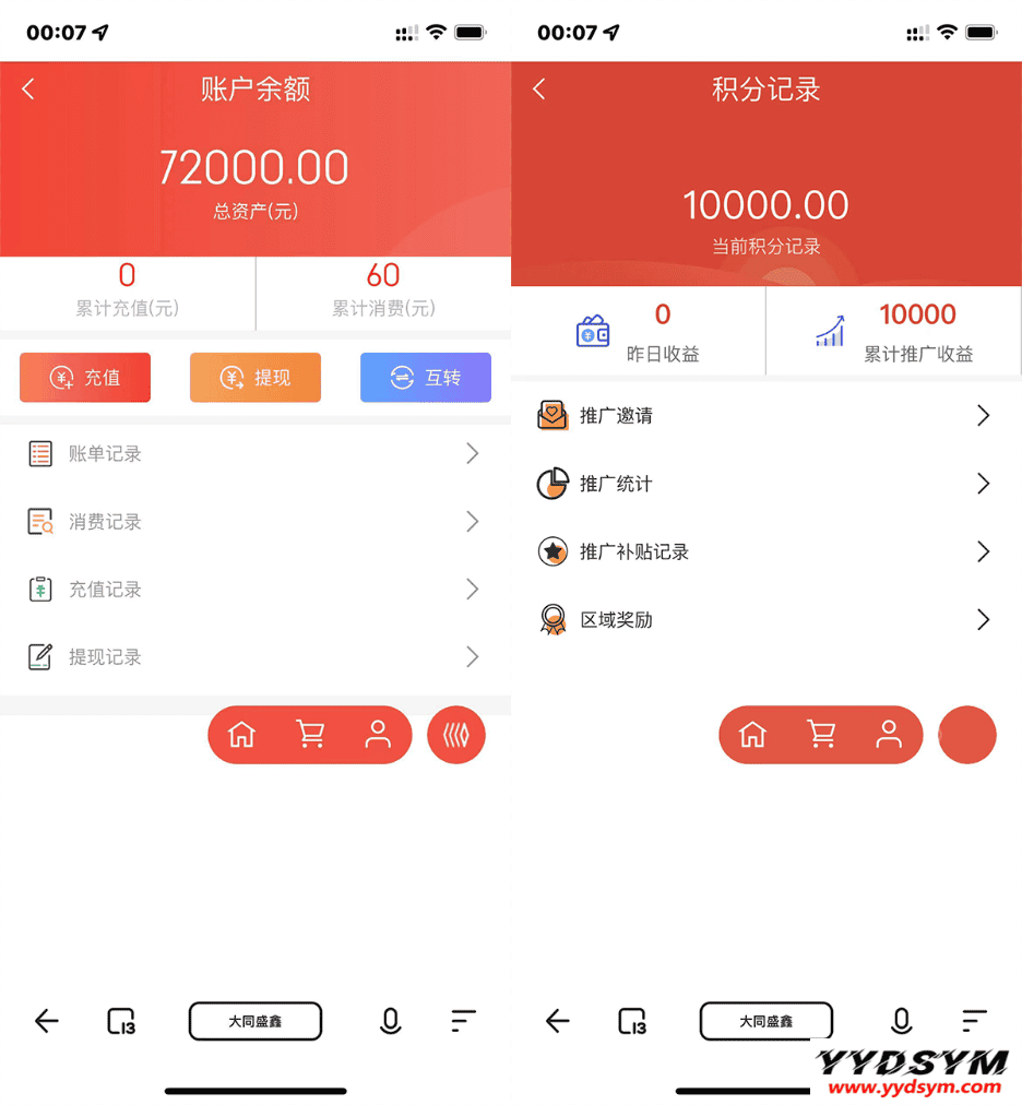 1646197942160468.png 【H5拼团抽奖拆盲盒源码】价值几万的H5拼团抽奖拆盲盒源码,拆盲盒模式源码