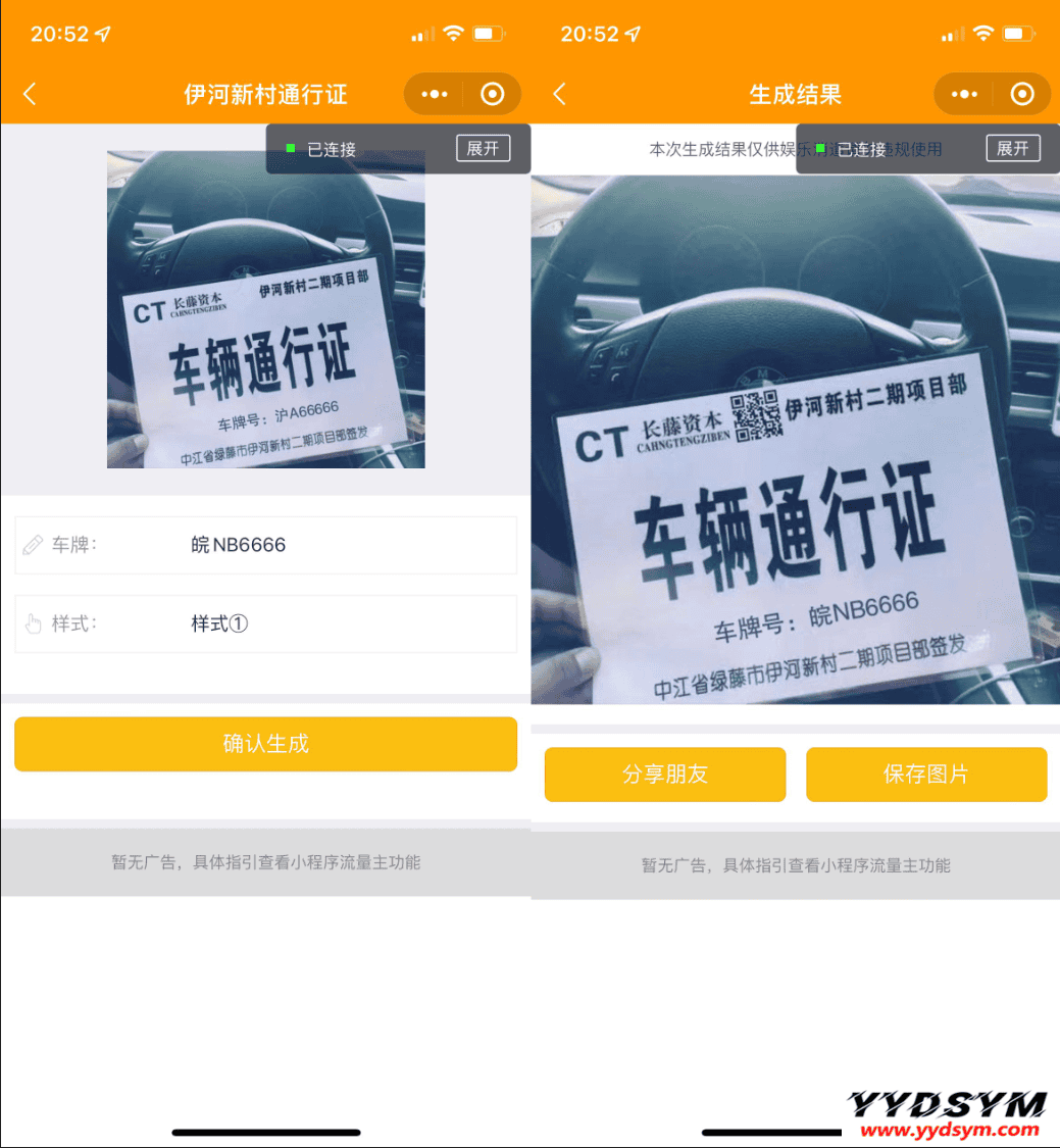1647003908986921.png 强大新UI装逼神器微信小程序源码 多模板支持多种流量主模式 站长亲测