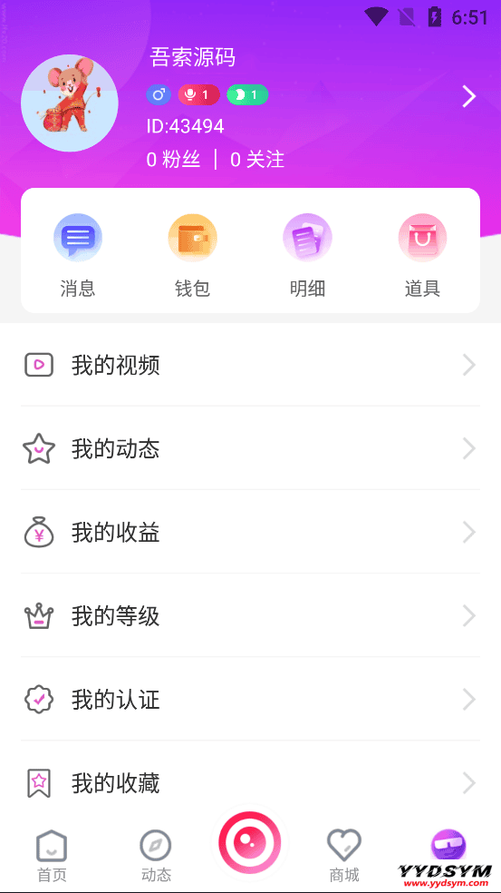 2021最新直播短视频带货完美运营APP源码 购物直播交友系统源码 2021最新直播短视频带货完美运营APP源码 购物直播交友系统源码