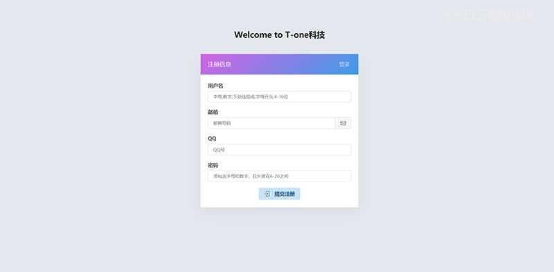 小微支付服务商专用源码 |基于Thinkphp内核