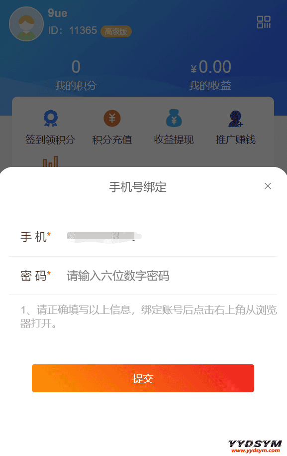 1643084544255873.png 社群扫码进群活码引流完整运营源码/对接免签约支付接口/推广正常绑定下级
