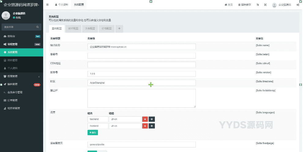 H5幸运刮刮乐抽奖免公众号+直运营多级分佣系统
