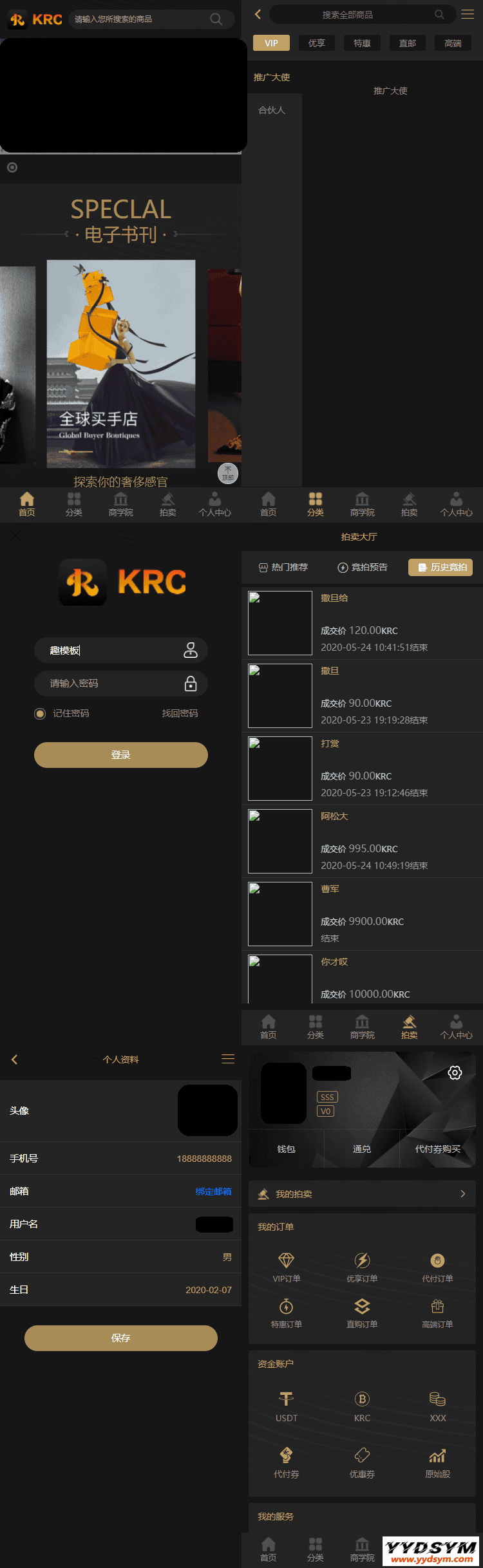 1646728250734674.png KRC跨境商城系统 拍卖系统 竞拍系统 高端商城 虚拟币支付源码