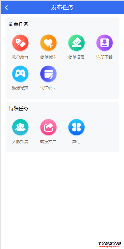 1639118295510604.png 多多进鱼任务悬赏APP系统源码-活动营销三级分销返佣积分商城版