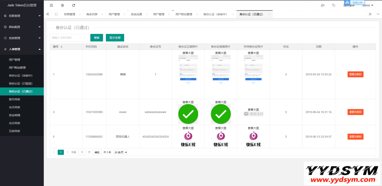 【多币种区块链交易所源码】最新价格走势+币种区块链交易所+存取功能齐全+带有身份认证+量化交易 【多币种区块链交易所源码】最新价格走势+币种区块链交易所+存取功能齐全+带有身份认证+量化交易