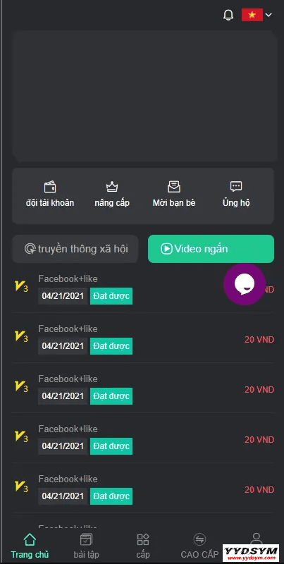 1647780321432903.png 基于thinkphp的国际版双语言任务点赞源码系统越南版脸书任务点赞系统源码