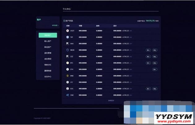 图片[3]-【亲测】最新lEO数值资产系统某平台2021新版 c2c币数值合约交易平台自动撮合松机器人功能-大鹏资源网