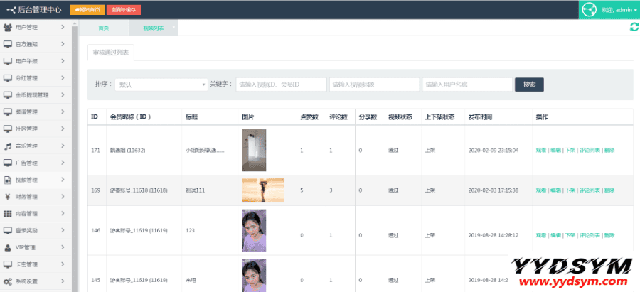 价值1.5W的仿抖音视频app/仿91视频app/短视频功能/原生双端开发源码 价值1.5W的仿抖音视频app/仿91视频app/短视频功能/原生双端开发源码