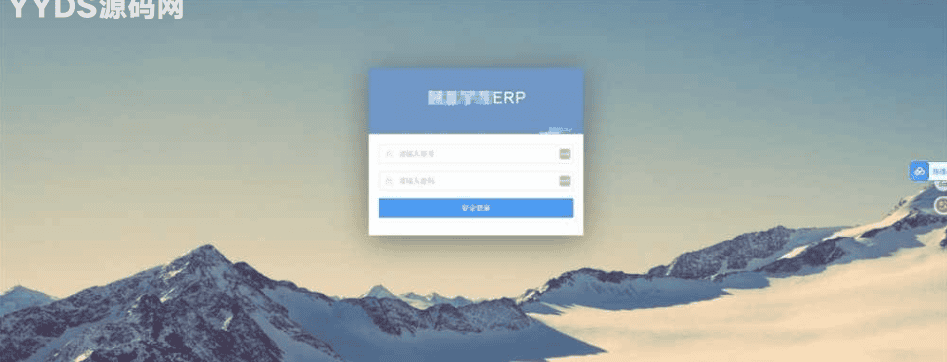 Thinkphp多行业云端ERP系统