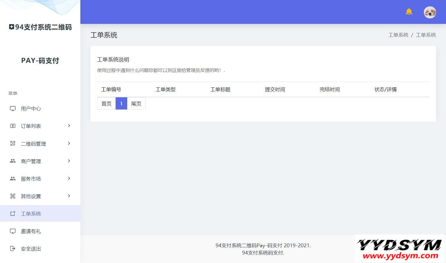 1639481116260219.jpg 三网码支付系统源码/三网免挂/有PC软件/有云端源码