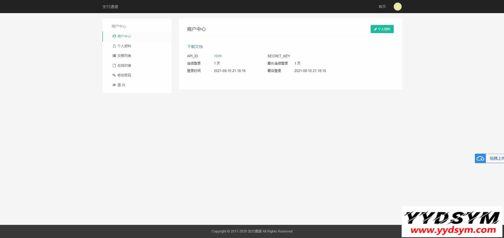 1628996012664354.jpg 淘宝天猫代付系统/京东油卡卡密系统/聚合支付系统源码