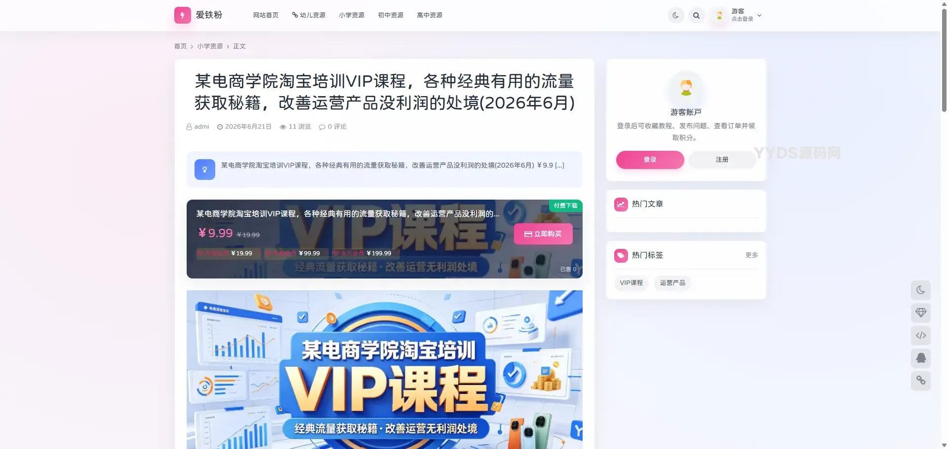 联系我们